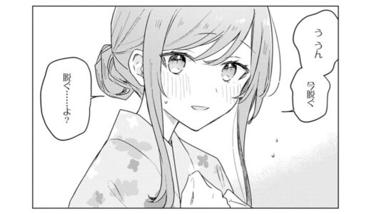 おすすめの百合漫画 【学生編】